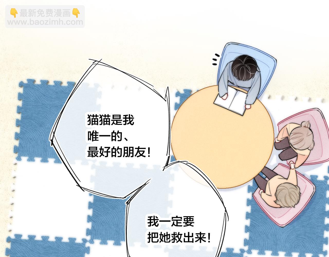 第58话 独一无二(1/2)-第64话