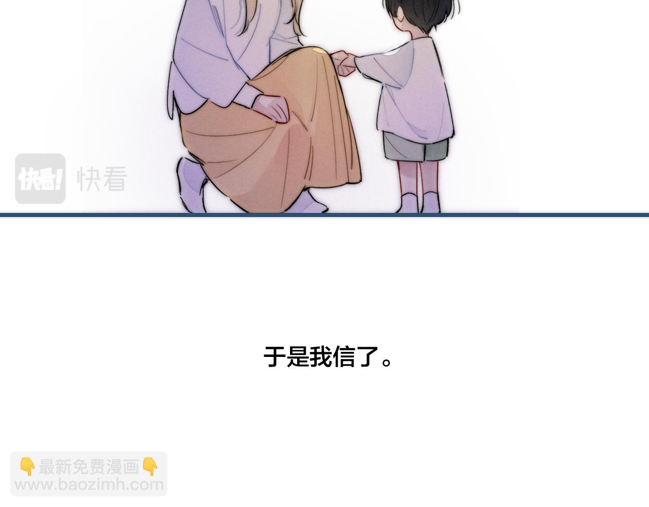 第58话 独一无二(1/2)-第64话