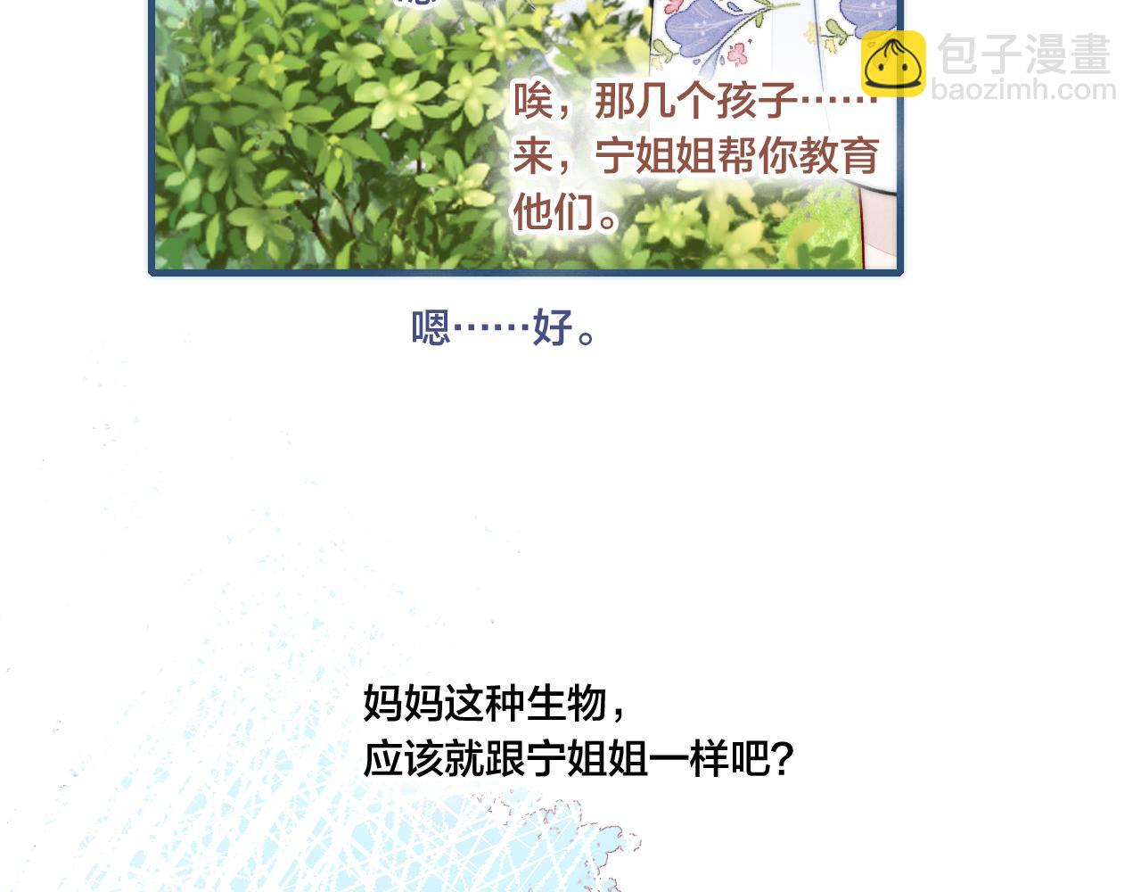 第58话 独一无二(1/2)-第64话