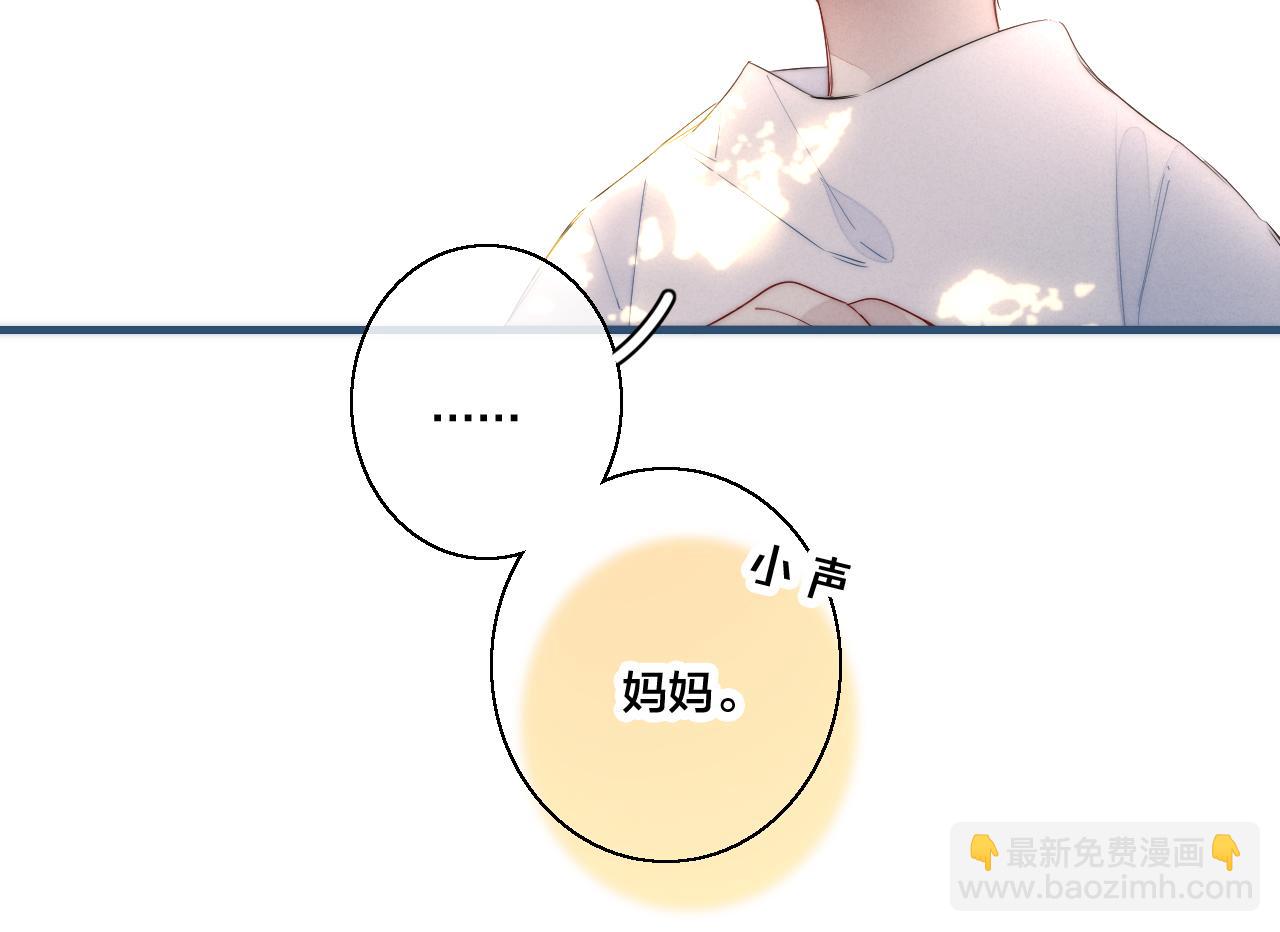 第58话 独一无二(1/2)-第64话