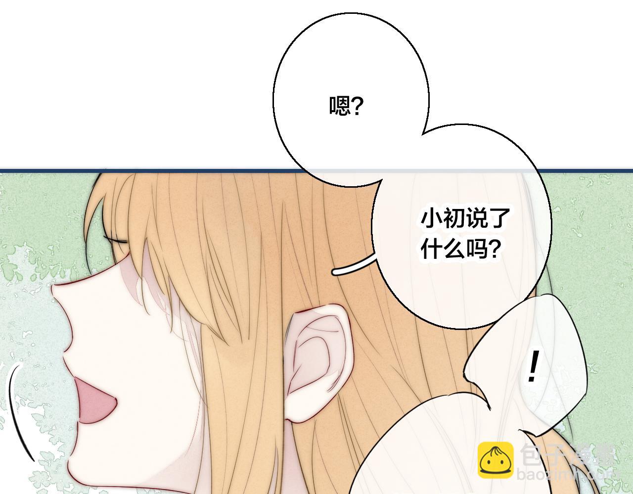 第58话 独一无二(1/2)-第64话