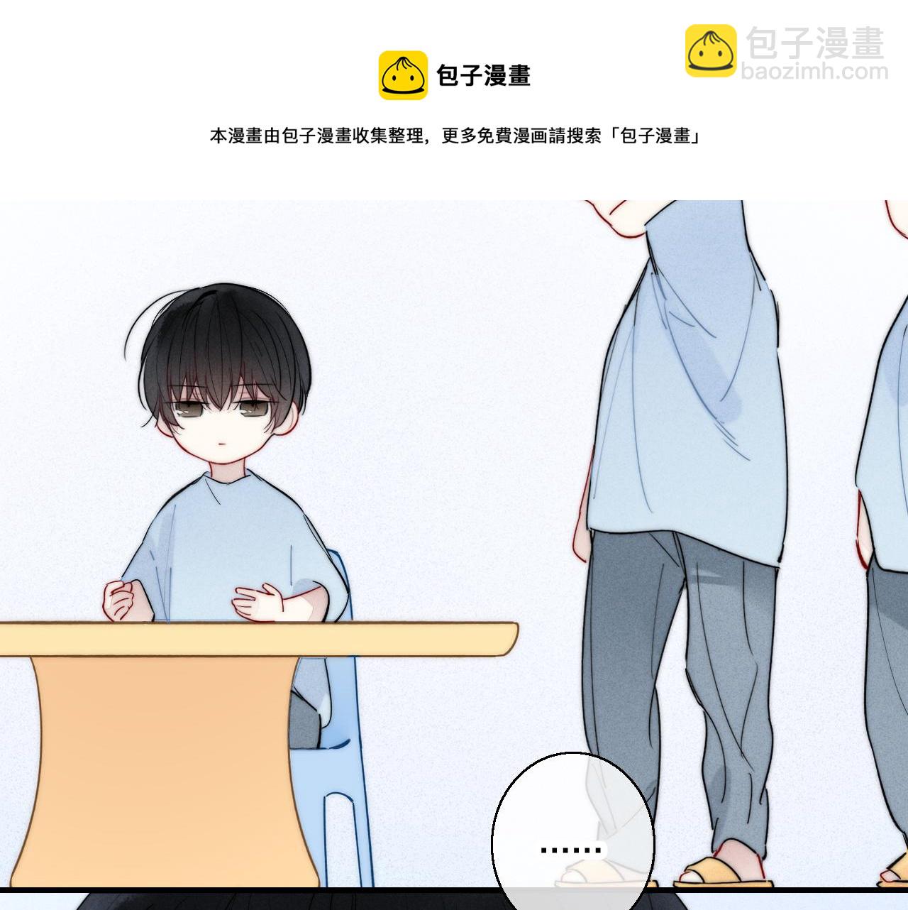 第60话 自己的反抗(1/2)-第66话