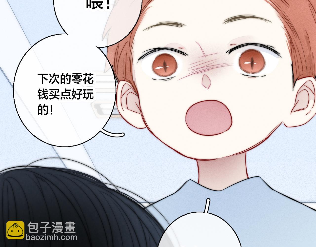 第60话 自己的反抗(1/2)-第66话