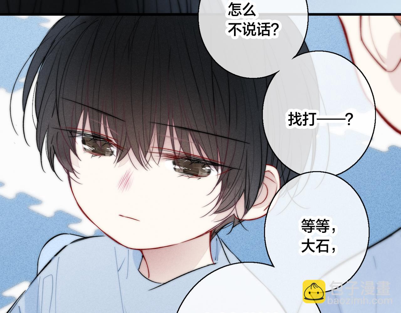 第60话 自己的反抗(1/2)-第66话