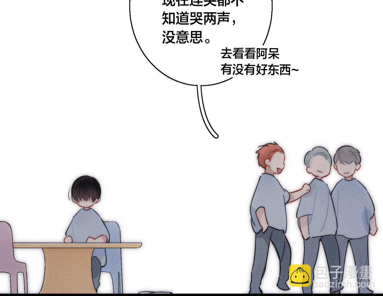 第60话 自己的反抗(1/2)-第66话