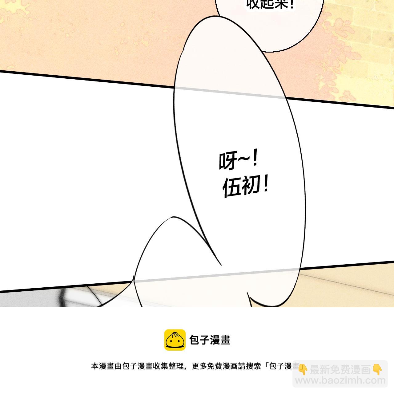 第60话 自己的反抗(1/2)-第66话