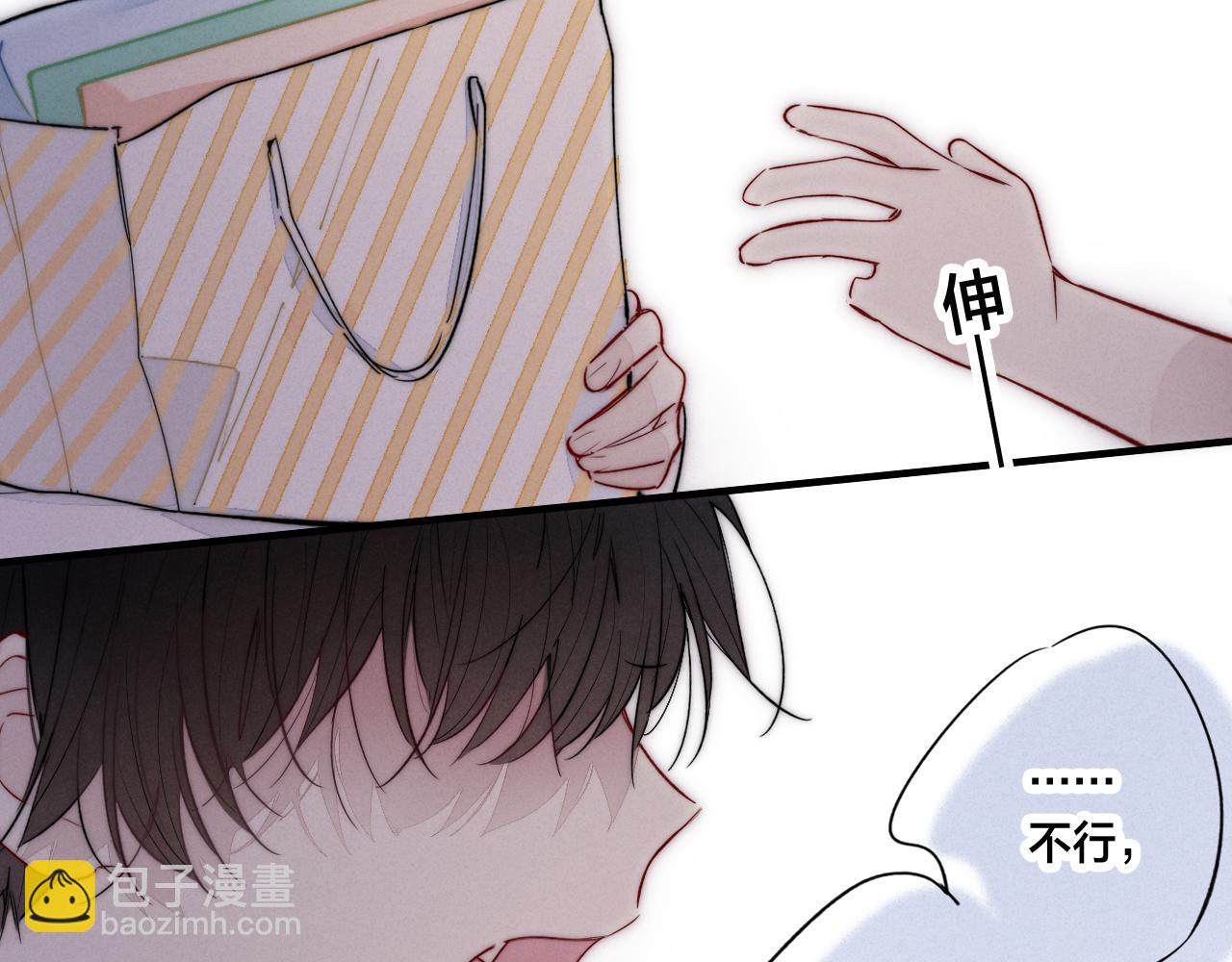 第60话 自己的反抗(1/2)-第66话