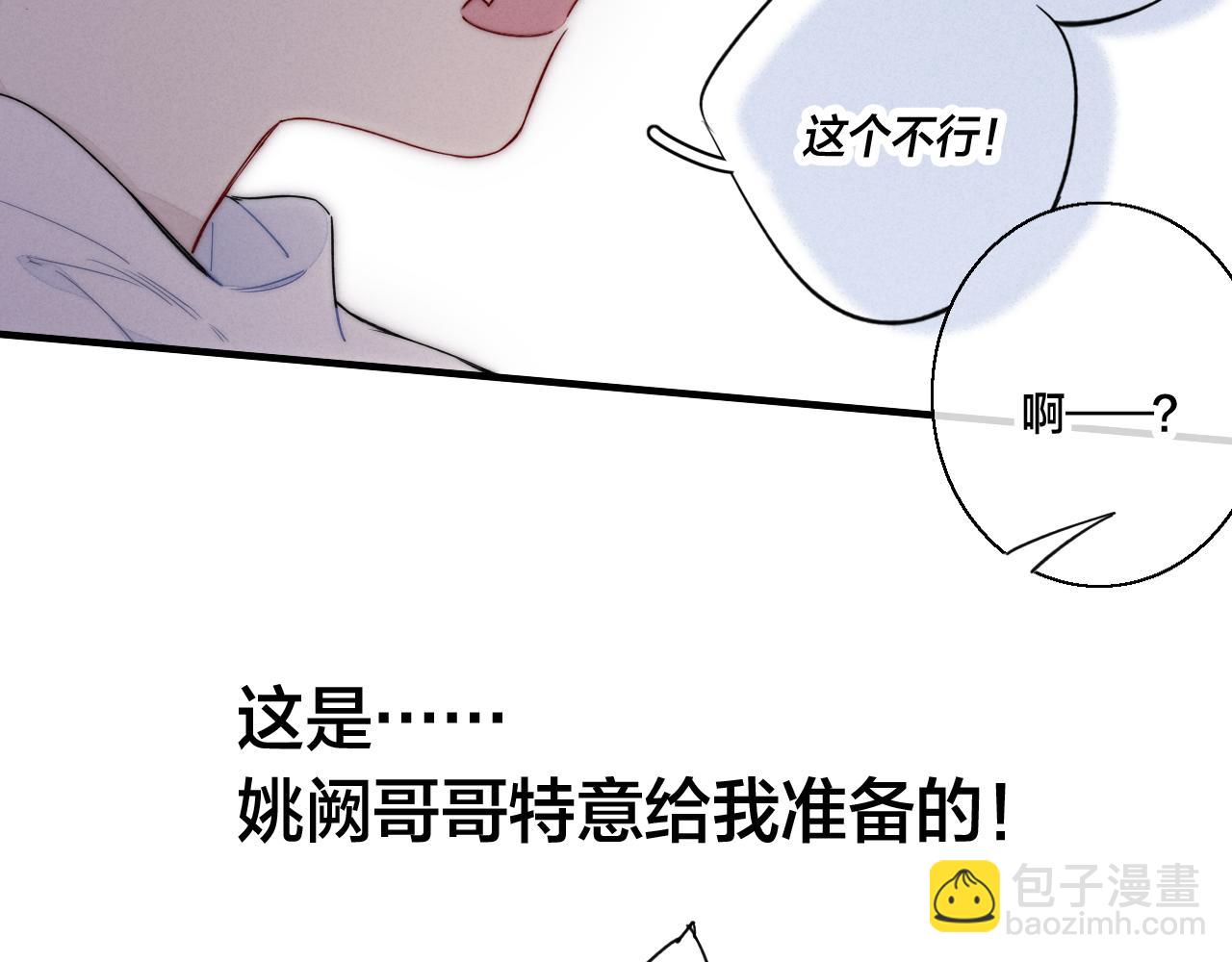 第60话 自己的反抗(1/2)-第66话