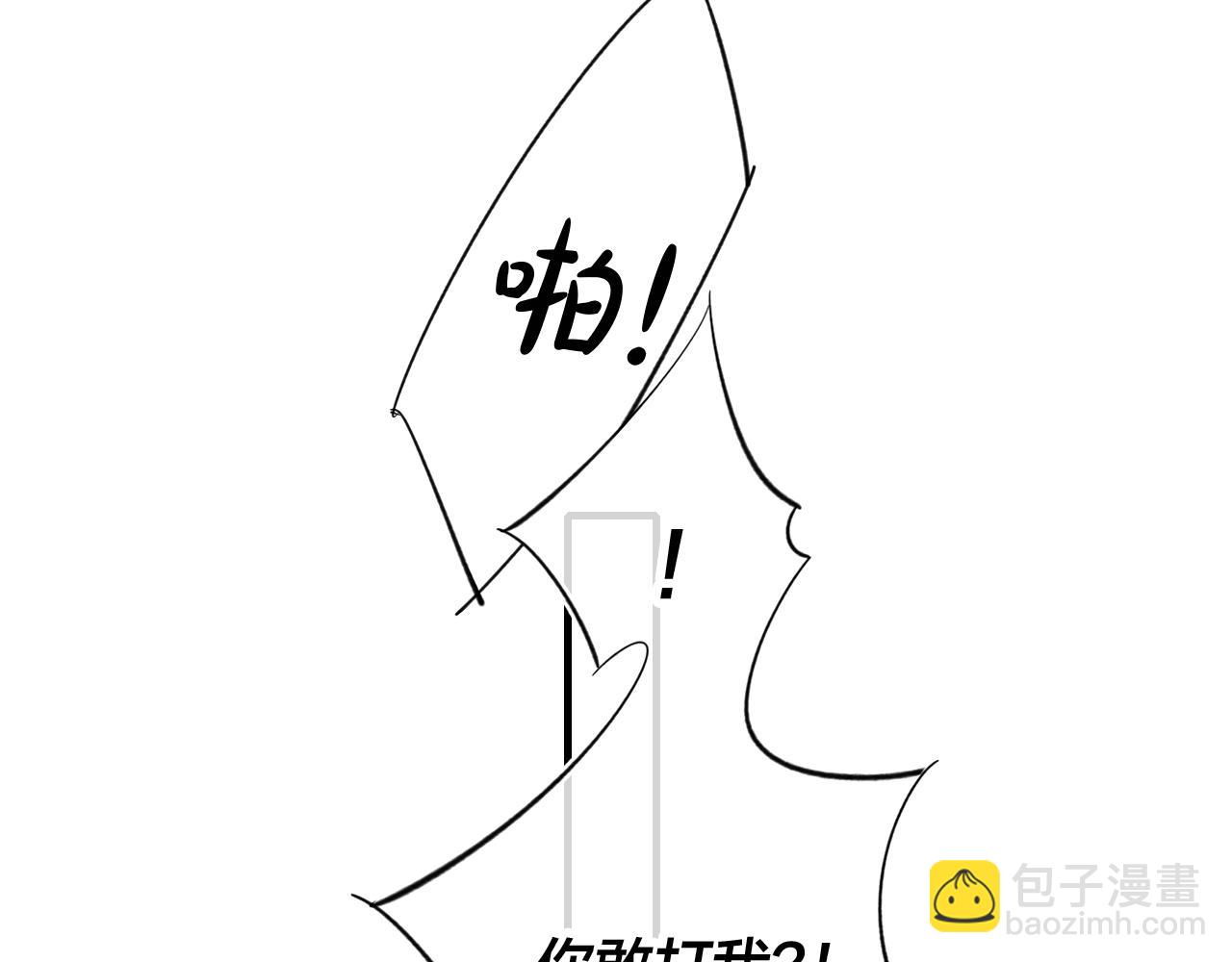 第60话 自己的反抗(1/2)-第66话