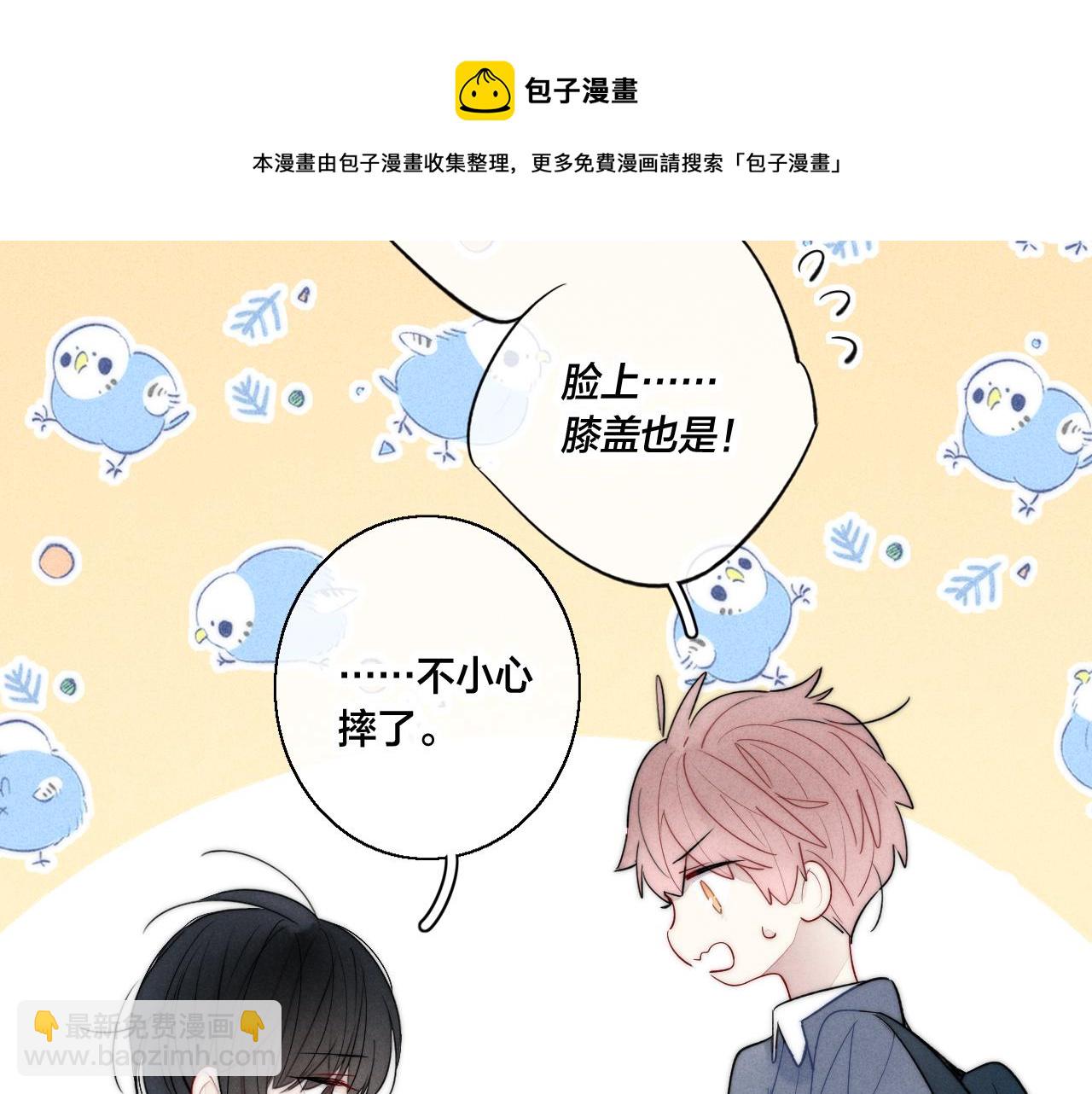 第60话 自己的反抗(1/2)-第66话