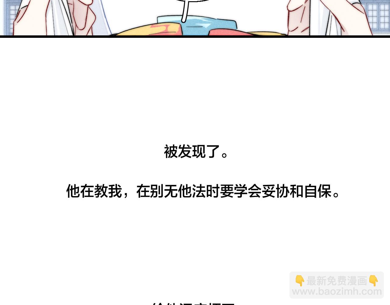 第60话 自己的反抗(1/2)-第66话