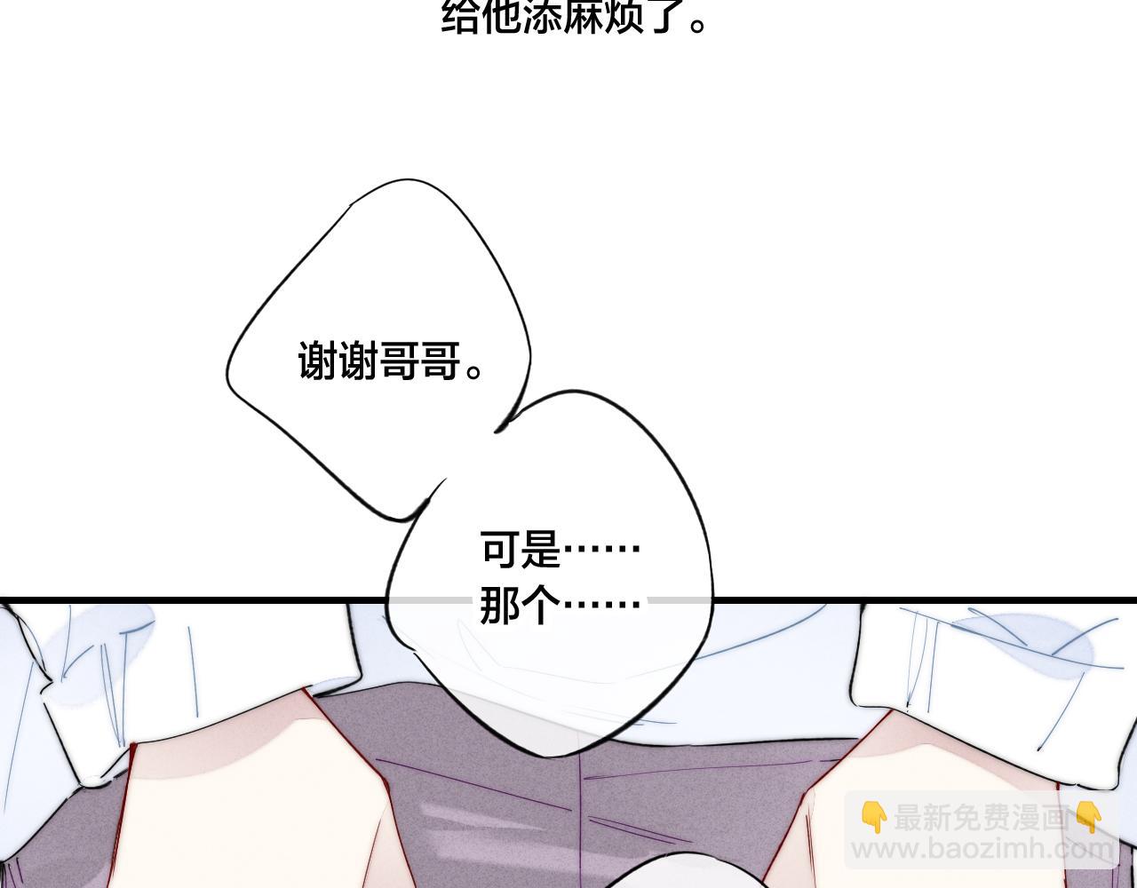 第60话 自己的反抗(1/2)-第66话