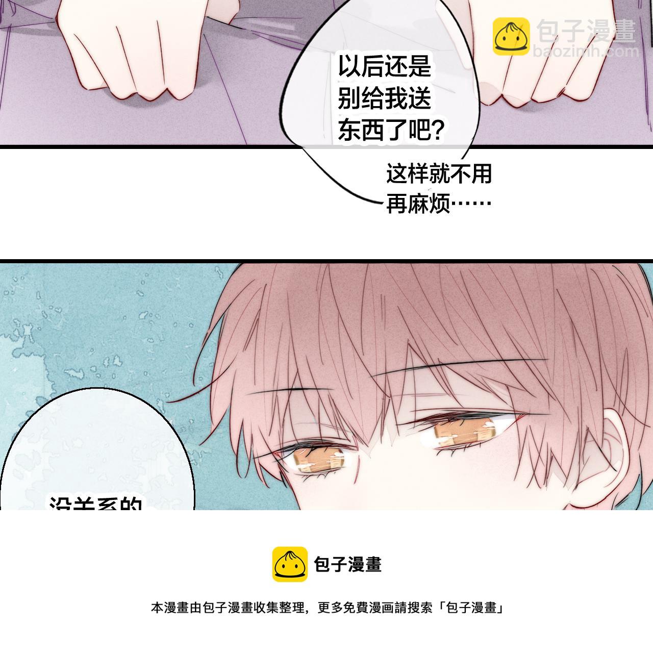 第60话 自己的反抗(1/2)-第66话