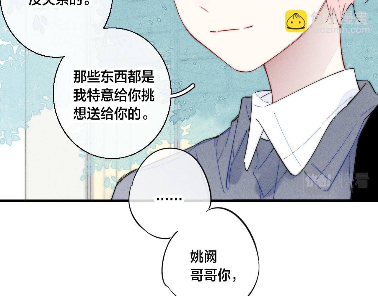 第60话 自己的反抗(1/2)-第66话