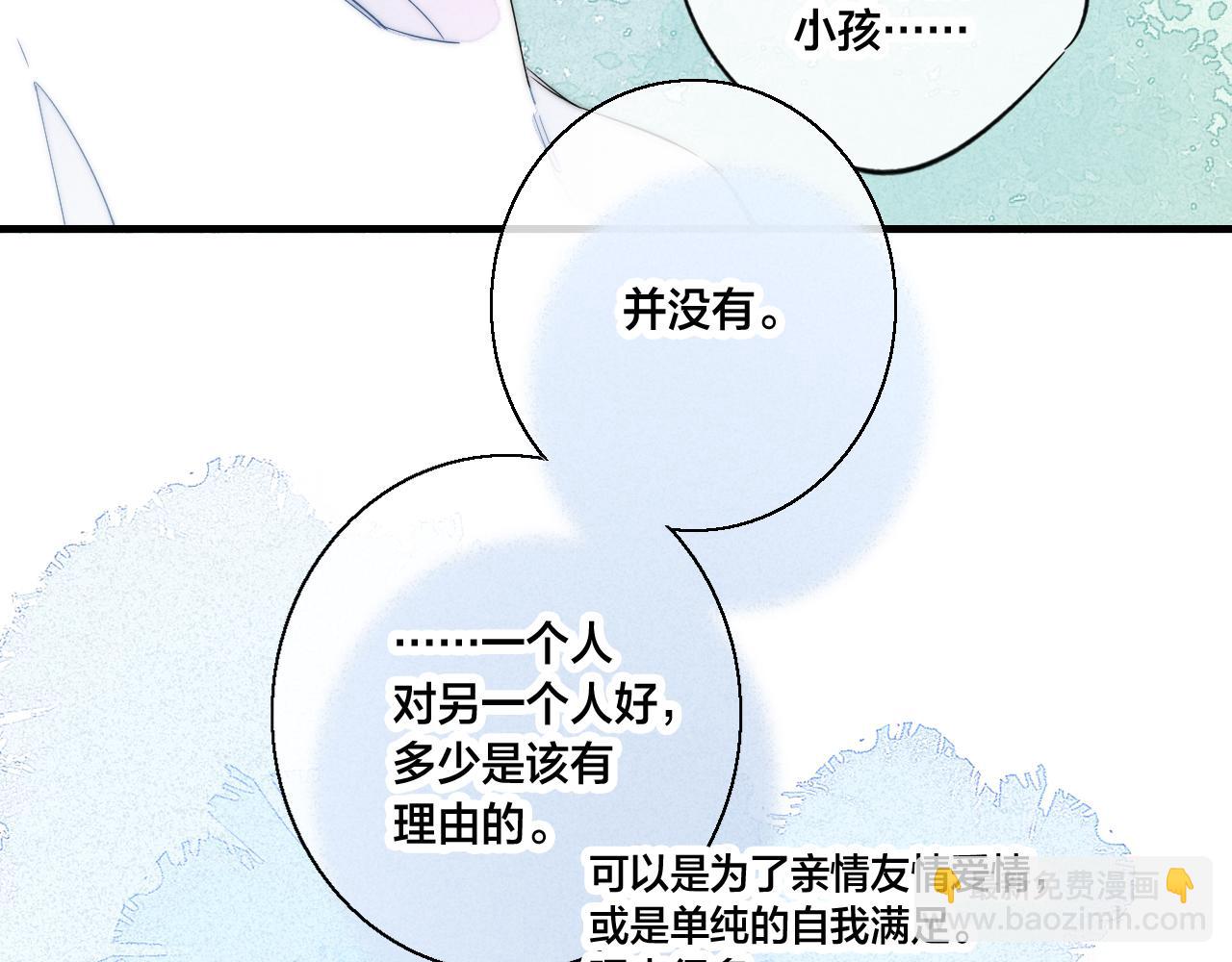 第60话 自己的反抗(1/2)-第66话