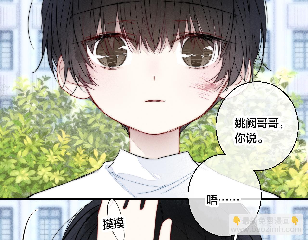 第60话 自己的反抗(1/2)-第66话