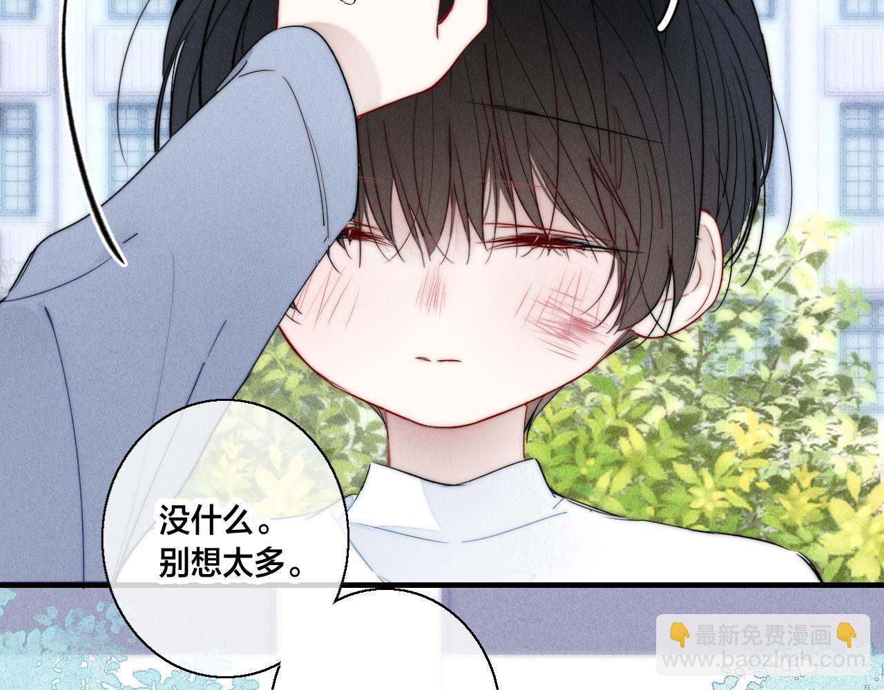 第60话 自己的反抗(1/2)-第66话