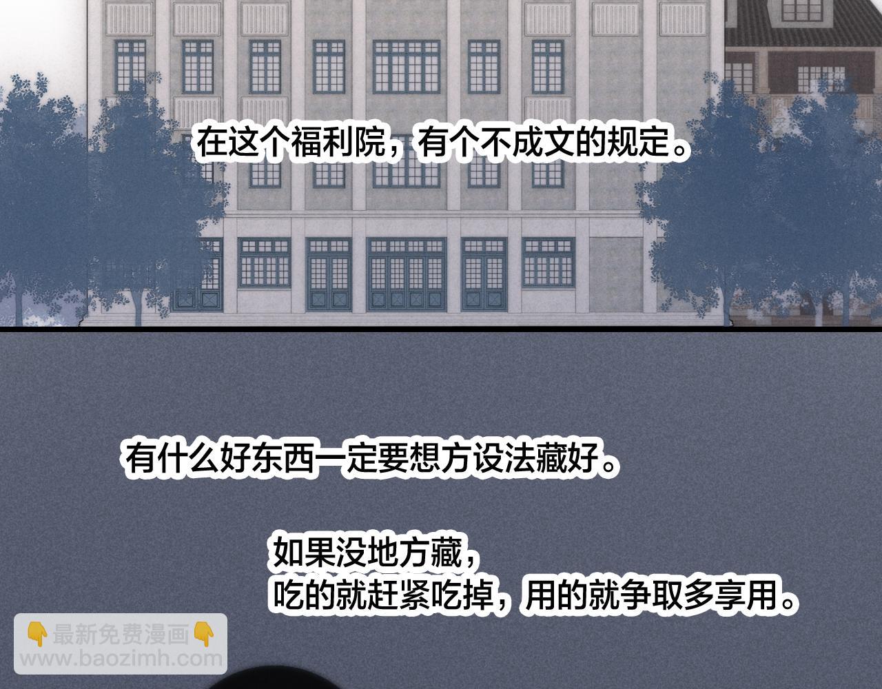 第60话 自己的反抗(1/2)-第66话