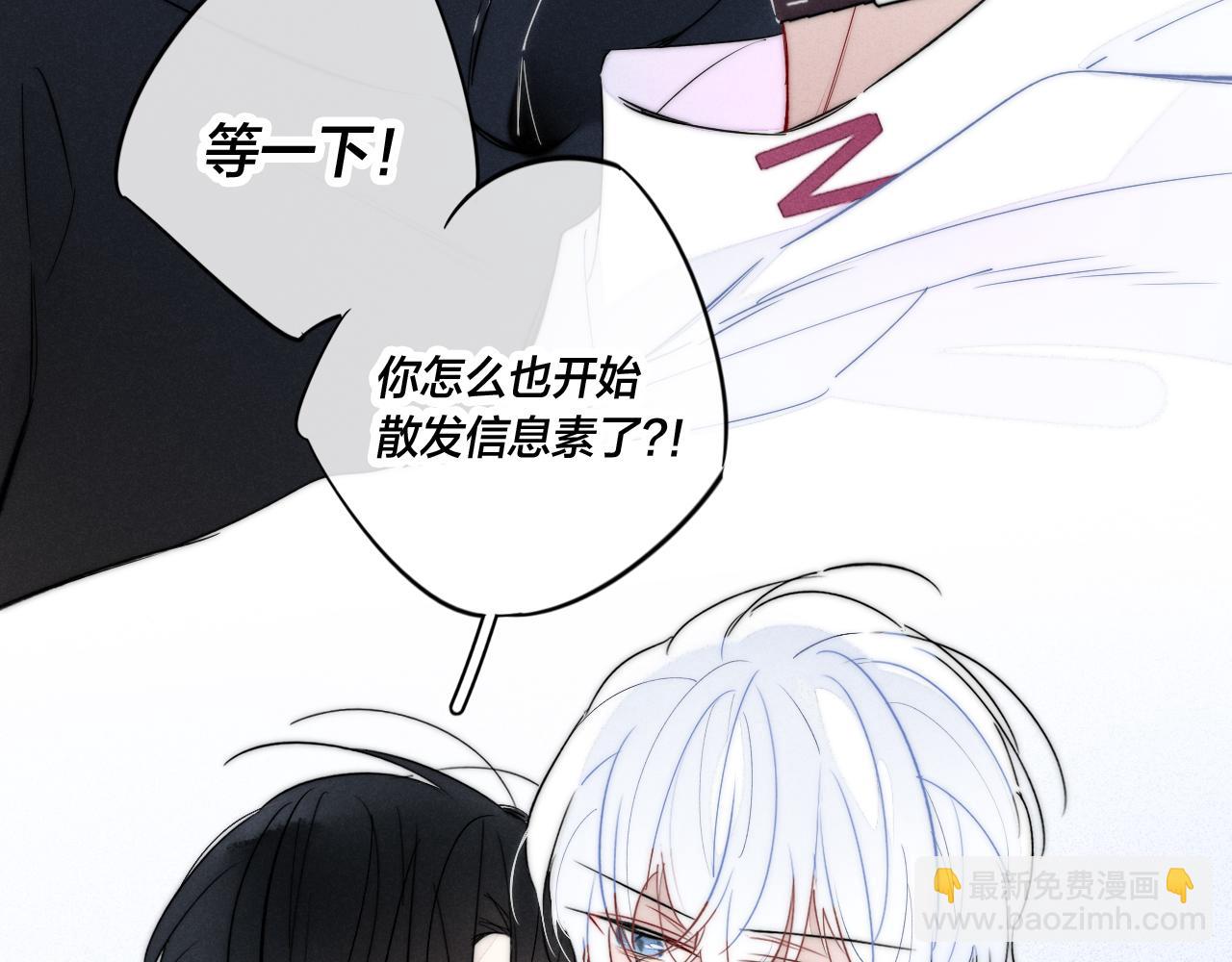 第62话 安吾长毛耳朵了?!(1/2)-第68话