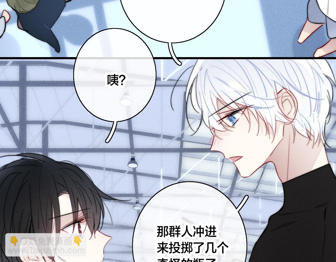 第62话 安吾长毛耳朵了?!(1/2)-第68话