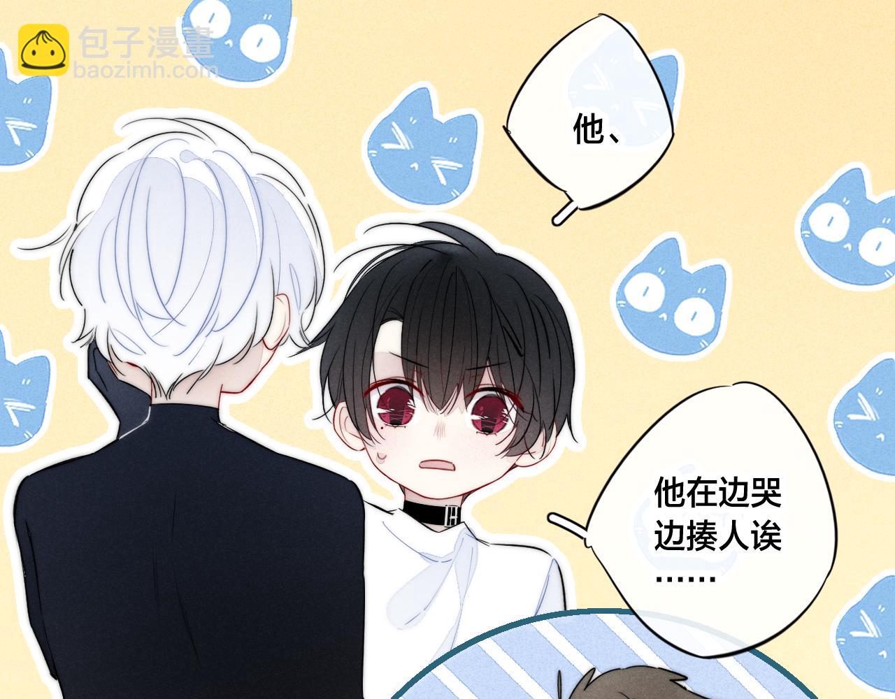 第62话 安吾长毛耳朵了?!(1/2)-第68话