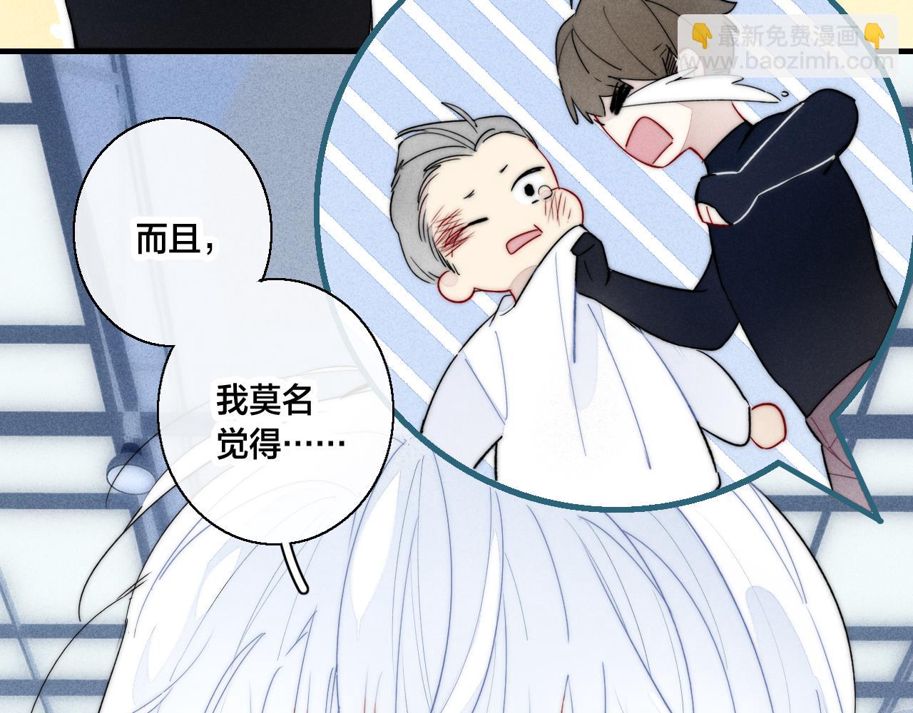 第62话 安吾长毛耳朵了?!(1/2)-第68话