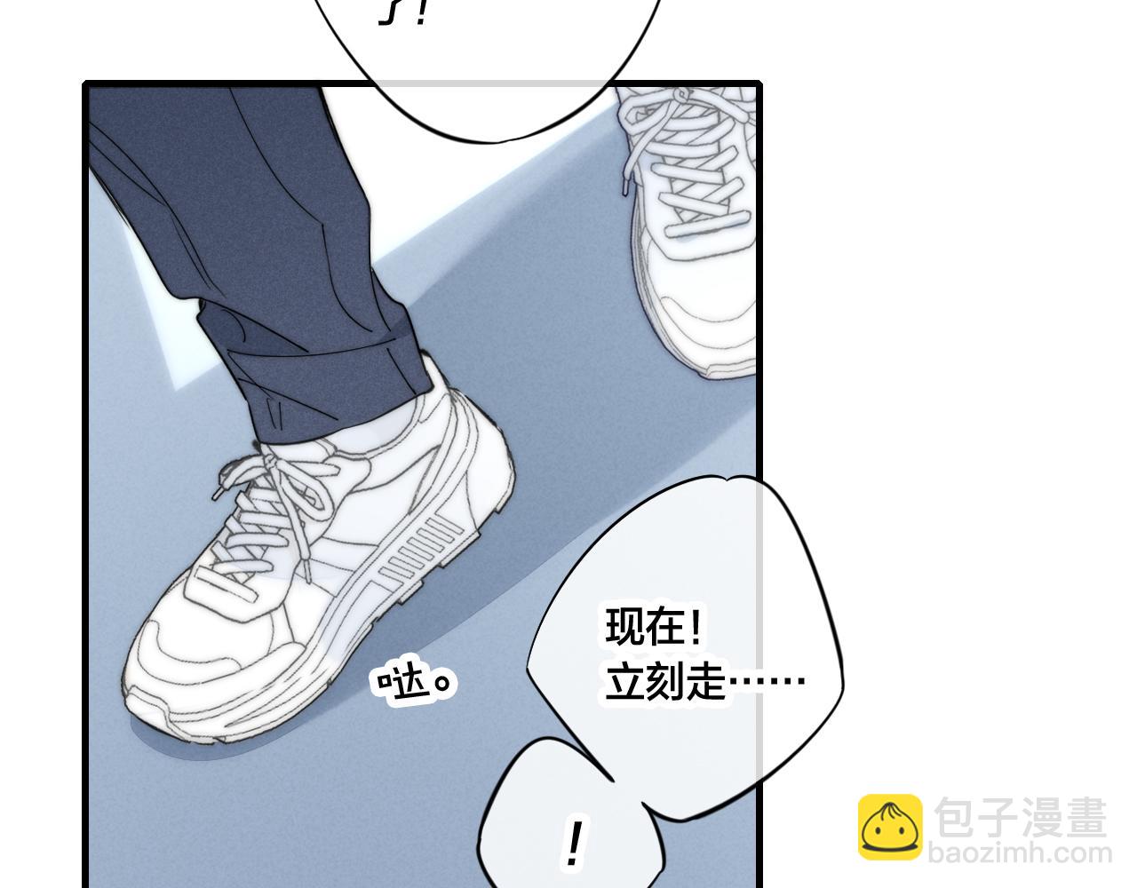 第62话 安吾长毛耳朵了?!(1/2)-第68话