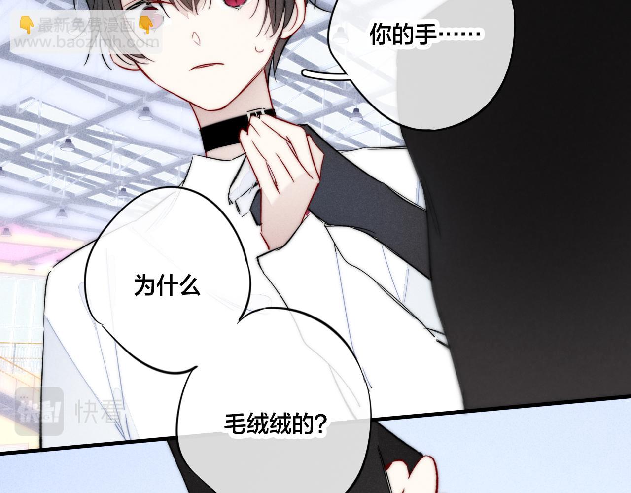 第62话 安吾长毛耳朵了?!(1/2)-第68话