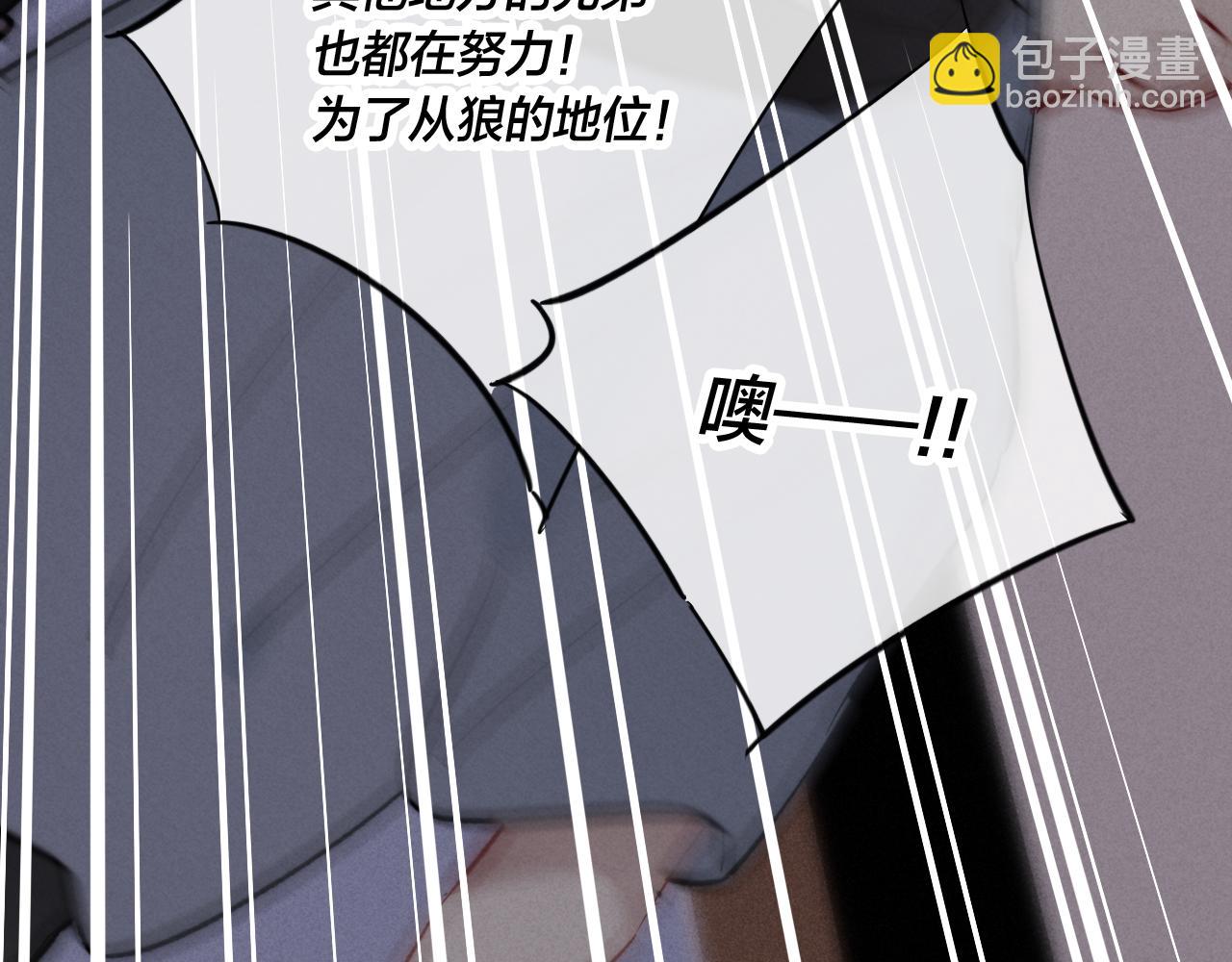 第62话 安吾长毛耳朵了?!(1/2)-第68话