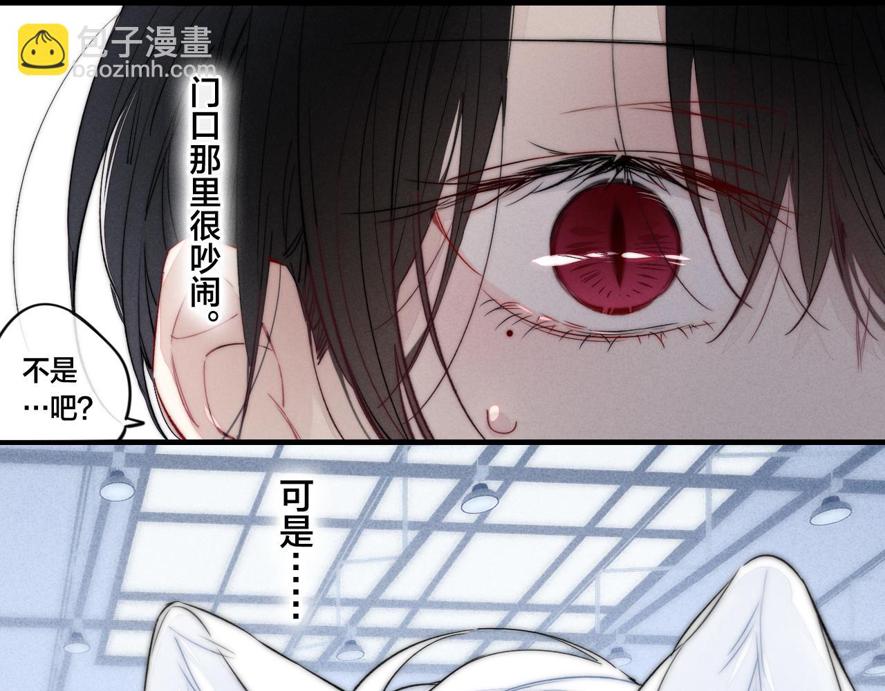 第62话 安吾长毛耳朵了?!(1/2)-第68话