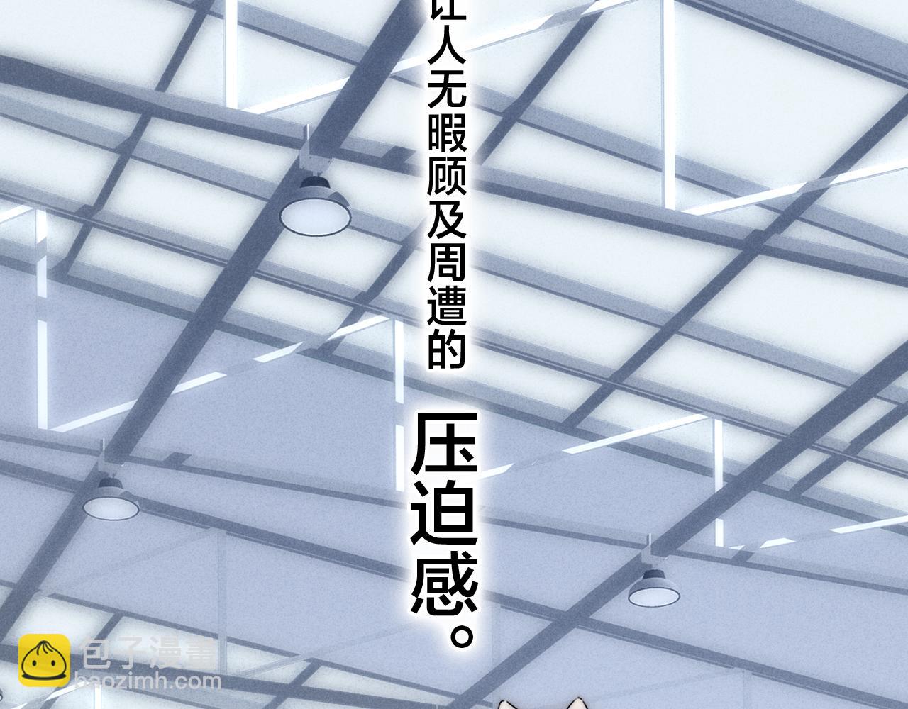 第62话 安吾长毛耳朵了?!(1/2)-第68话