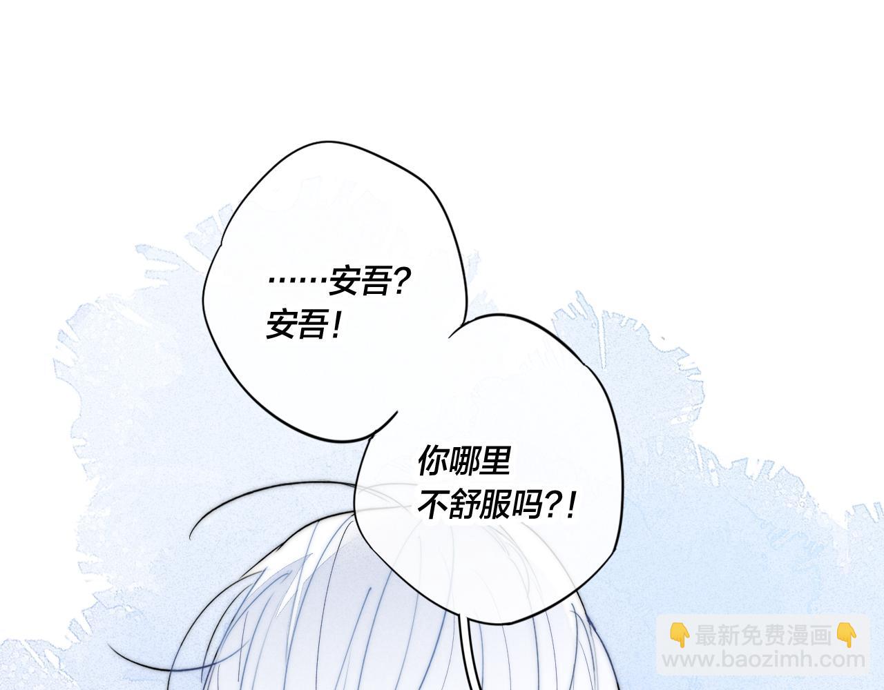 第62话 安吾长毛耳朵了?!(1/2)-第68话