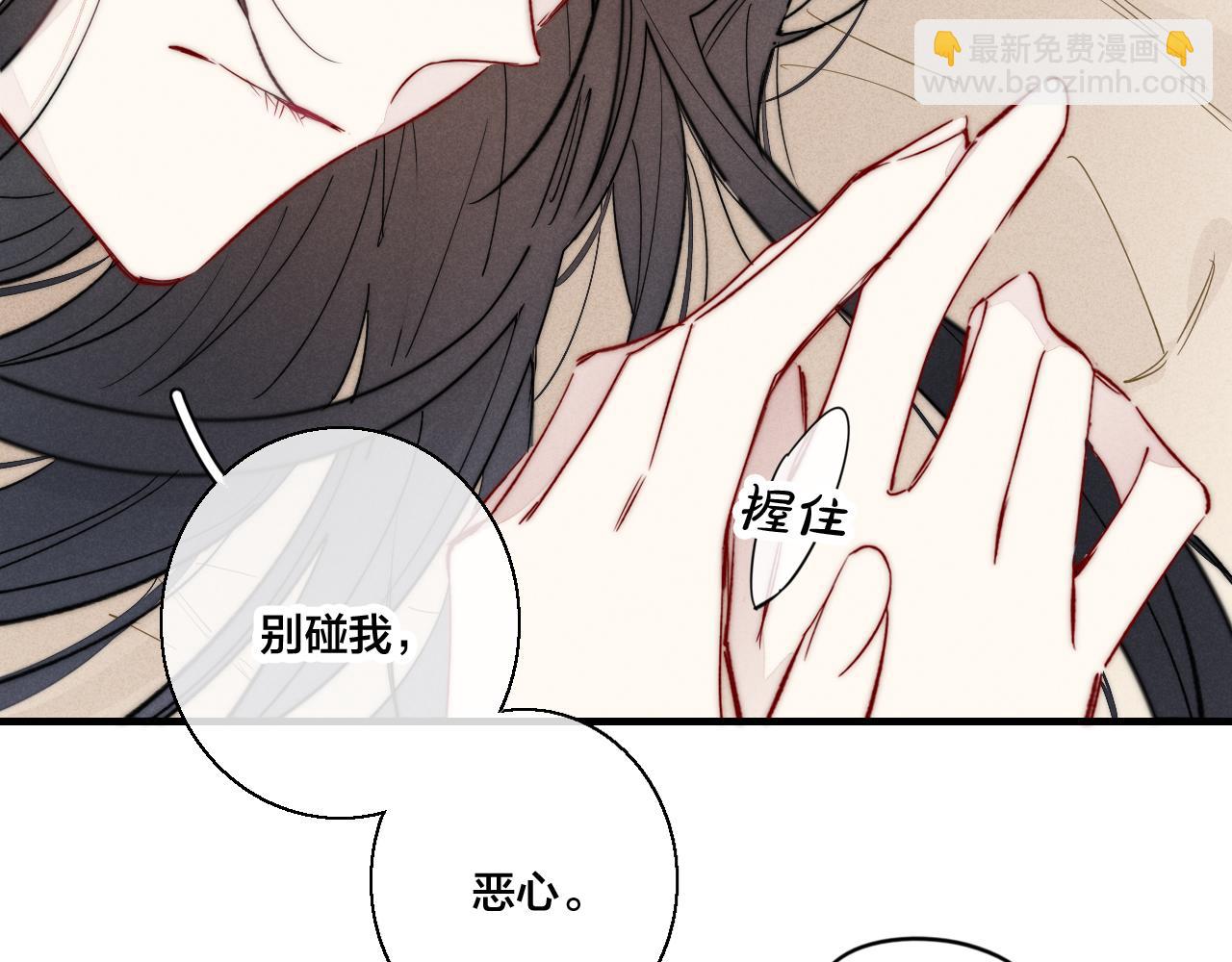 第64话 这时候你居然提别狼?!(1/2)-第70话