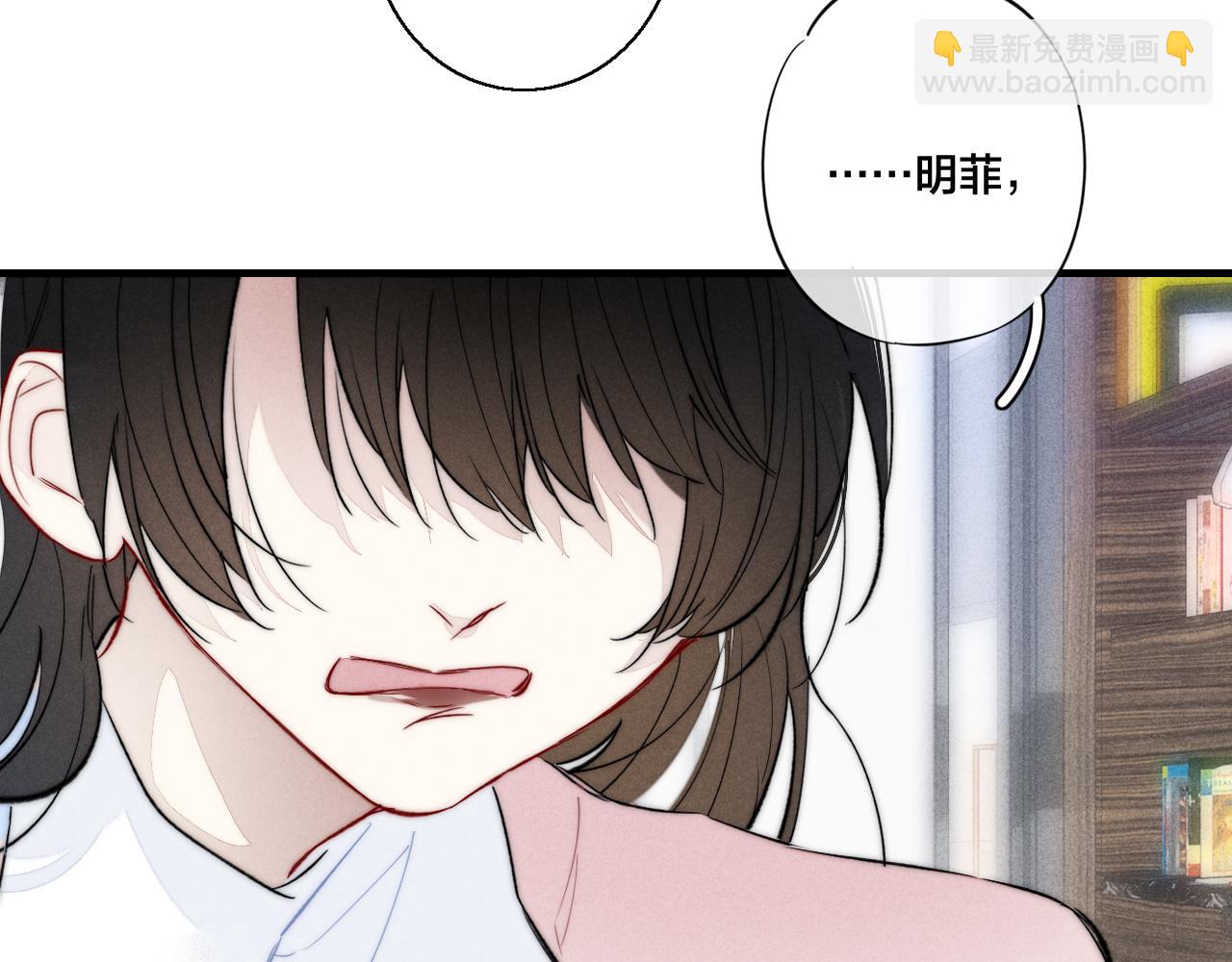 第64话 这时候你居然提别狼?!(1/2)-第70话