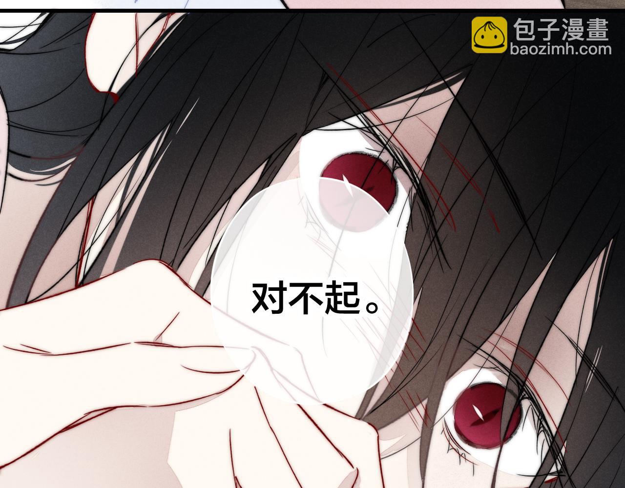 第64话 这时候你居然提别狼?!(1/2)-第70话