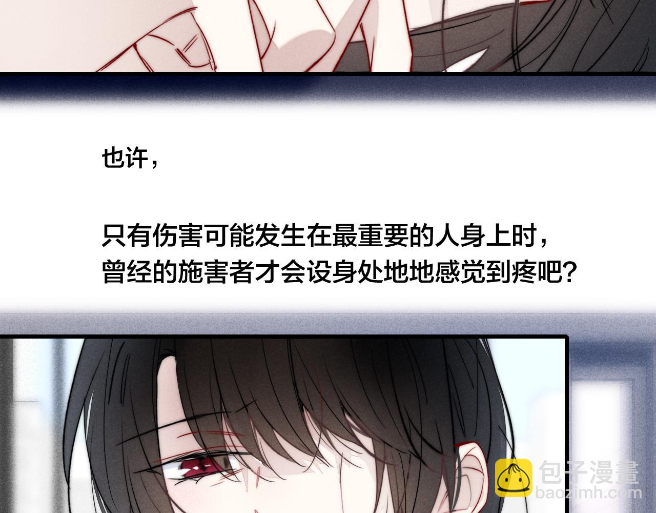 第64话 这时候你居然提别狼?!(1/2)-第70话