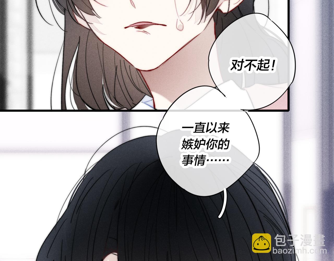 第64话 这时候你居然提别狼?!(1/2)-第70话