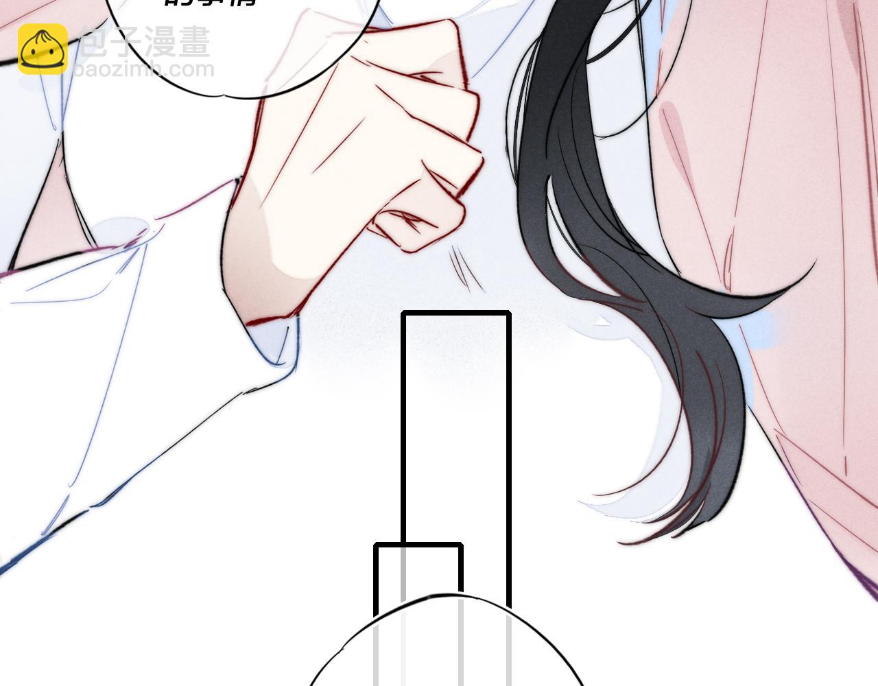 第64话 这时候你居然提别狼?!(1/2)-第70话