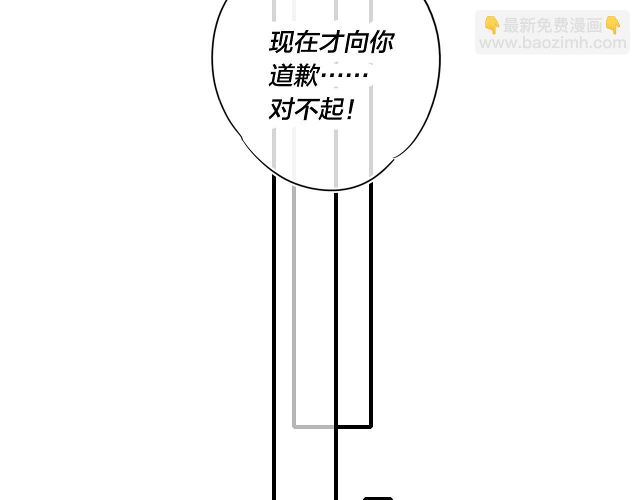 第64话 这时候你居然提别狼?!(1/2)-第70话