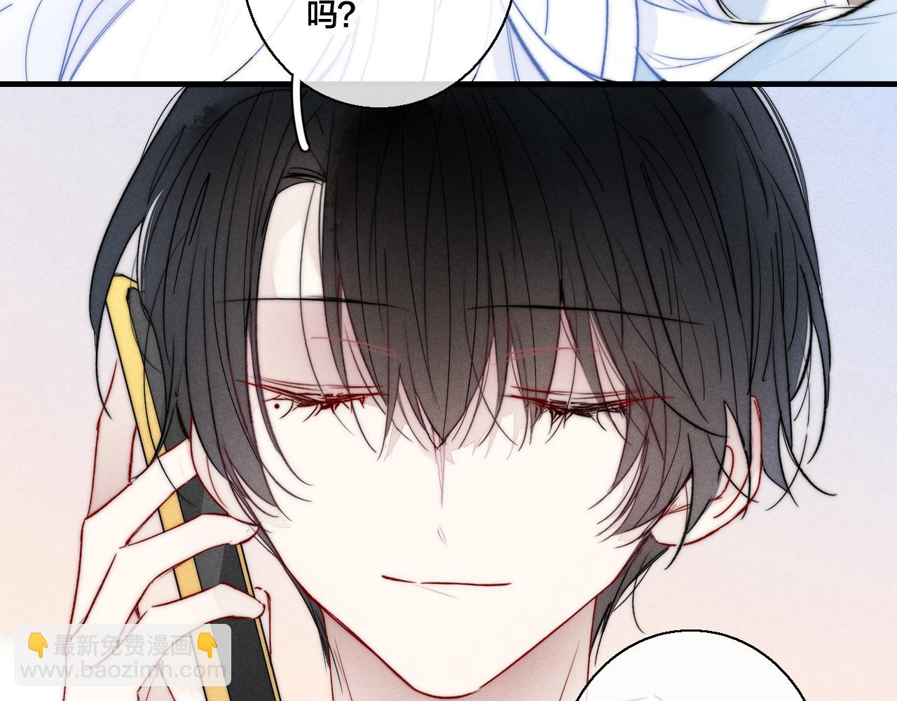 第64话 这时候你居然提别狼?!(1/2)-第70话