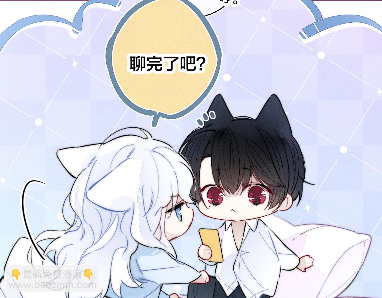 第64话 这时候你居然提别狼?!(1/2)-第70话