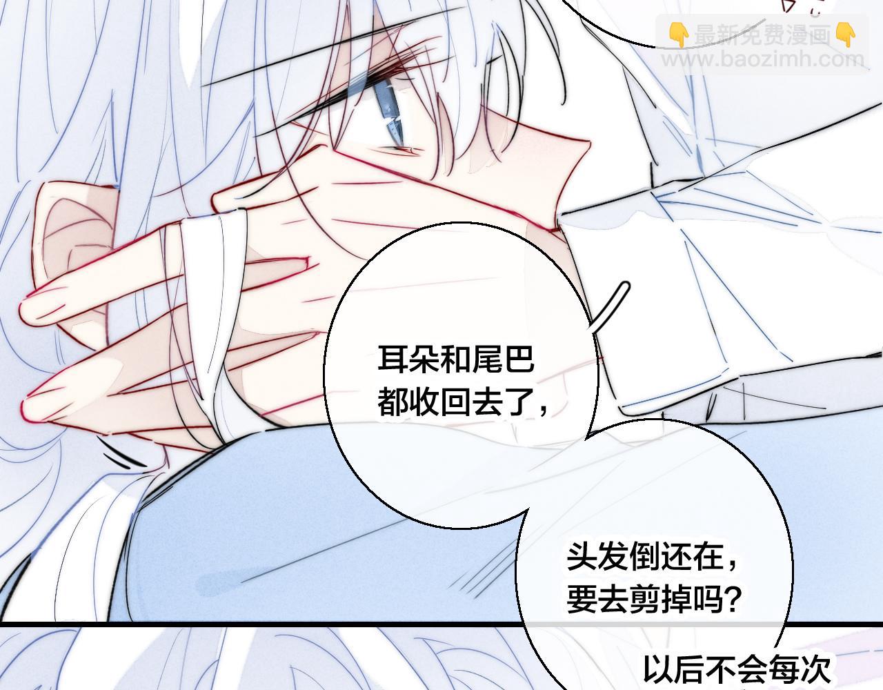 第64话 这时候你居然提别狼?!(1/2)-第70话