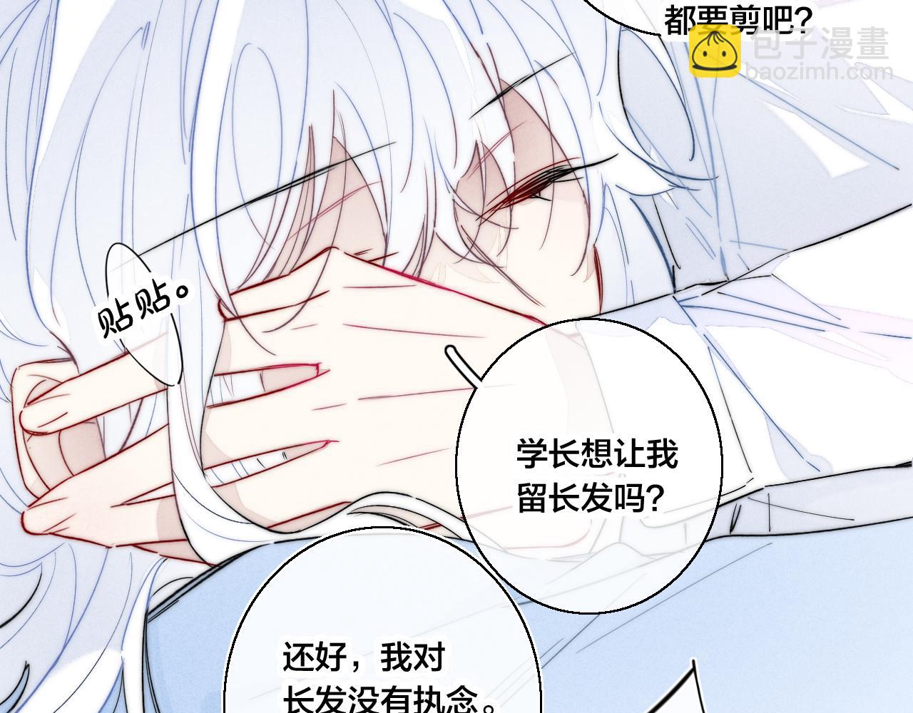 第64话 这时候你居然提别狼?!(1/2)-第70话