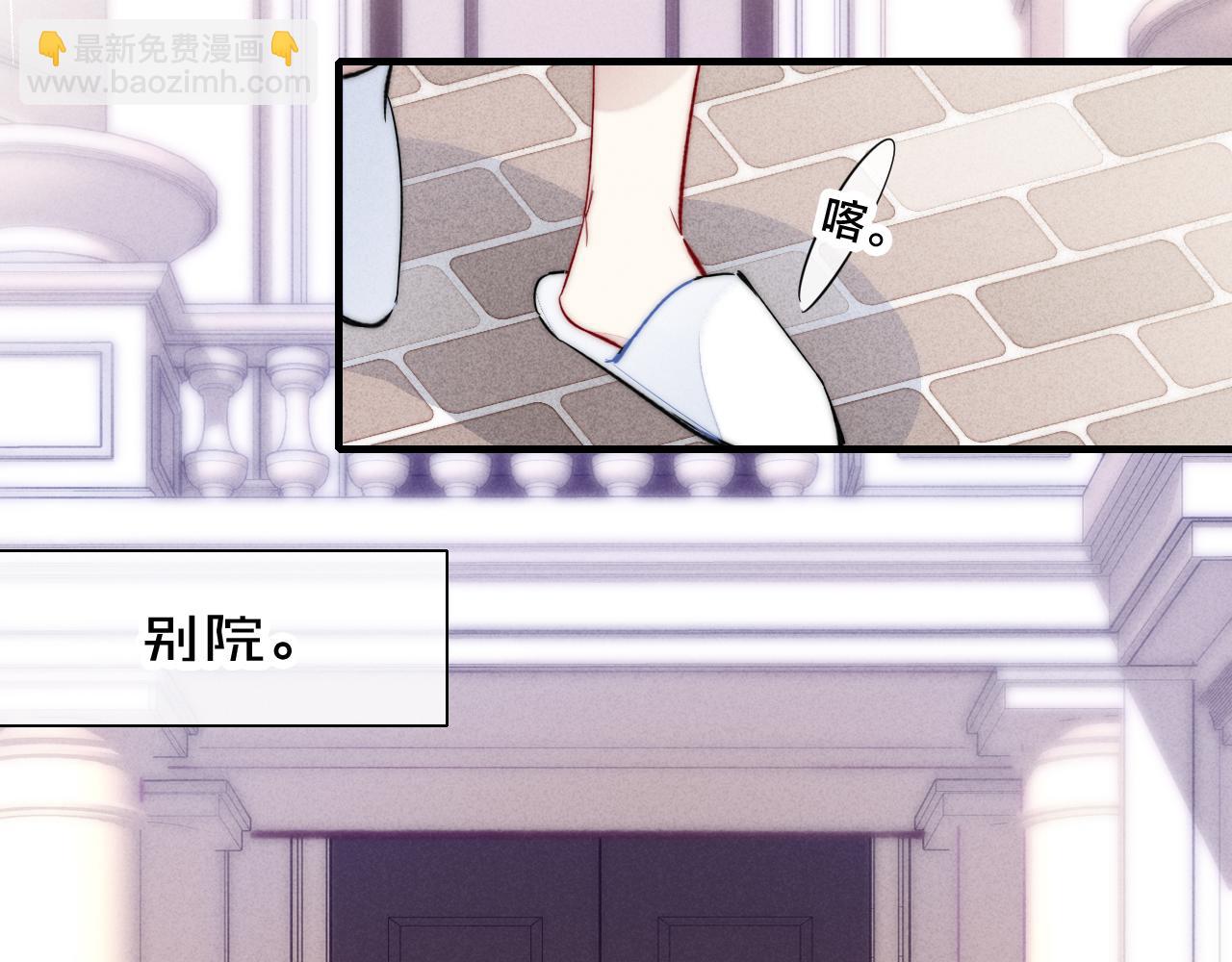 第64话 这时候你居然提别狼?!(1/2)-第70话