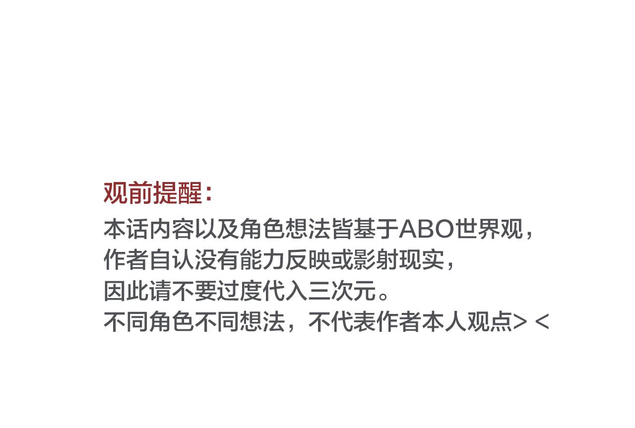 第66话 邀请(1/2)-第72话