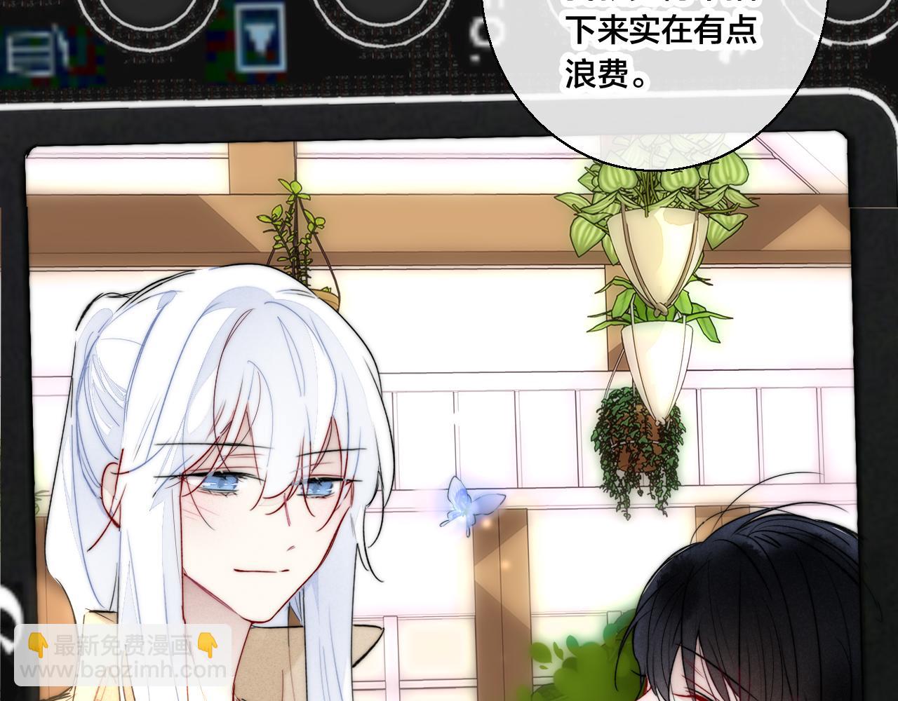 第66话 邀请(1/2)-第72话