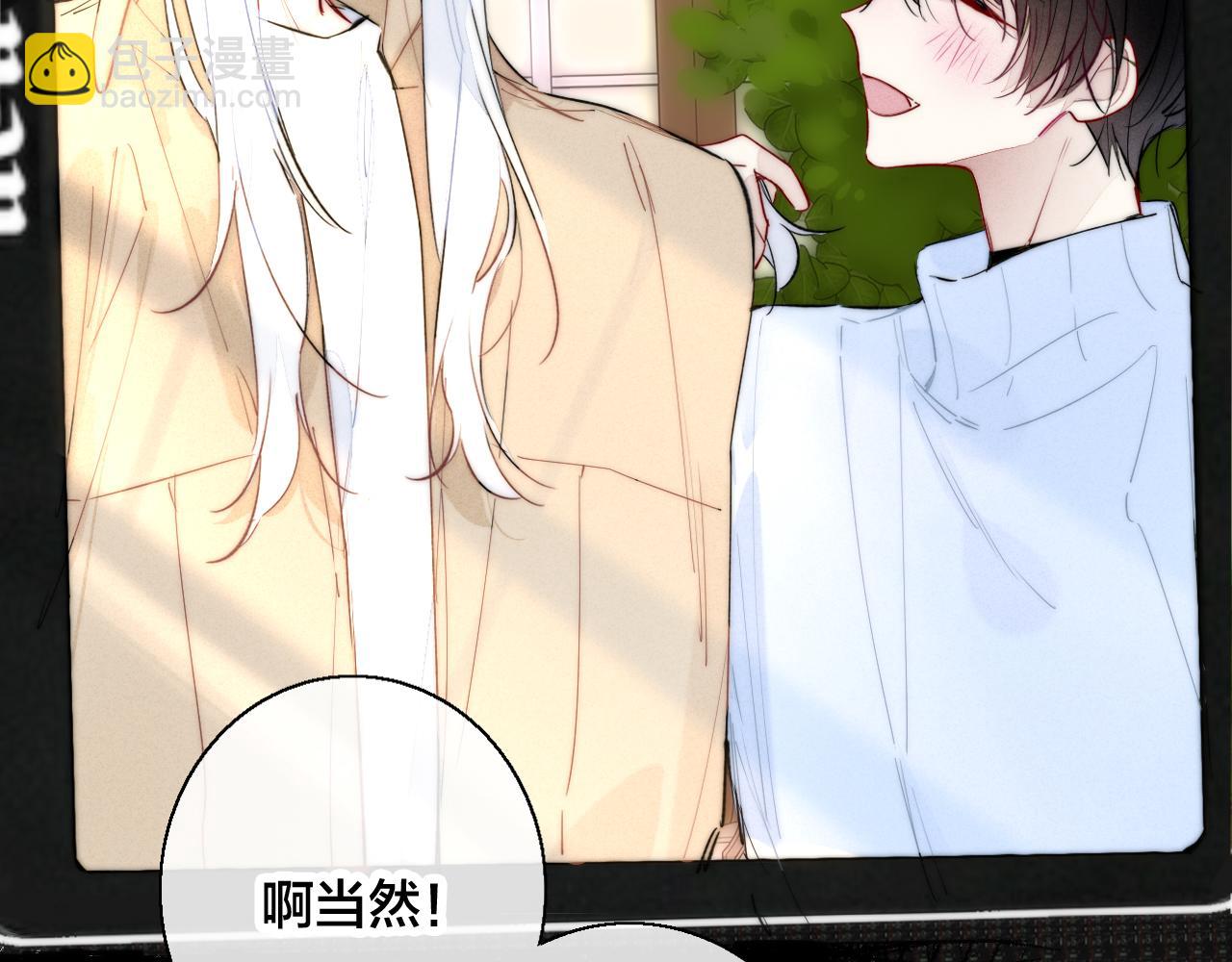 第66话 邀请(1/2)-第72话