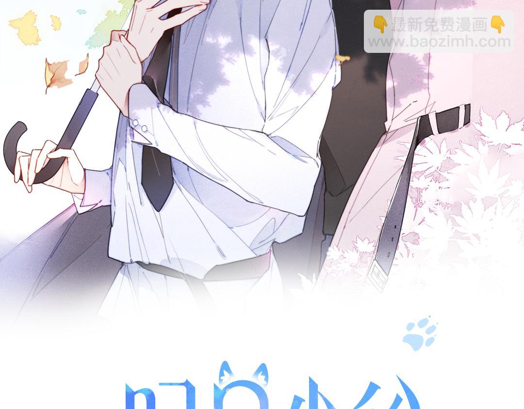 第66话 邀请(1/2)-第72话