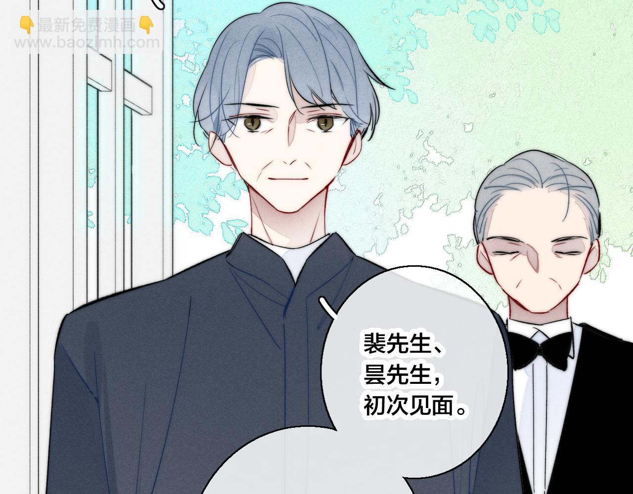 第66话 邀请(1/2)-第72话