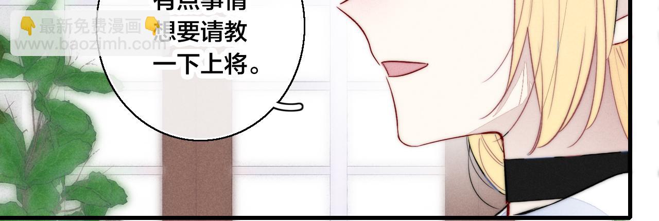 第66话 邀请(1/2)-第72话